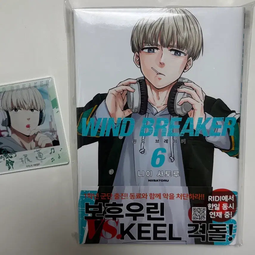 [BUNJANG] Wind Breaker Vol. 6 First Edition Kaji Magnet Bundle Set / 윈드브레이커 윈브레 6권 초판 카지 마그넷 일괄