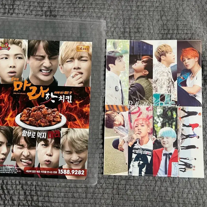 [BUNJANG] BTS Butterfly Dream + BBQ Booklet Bundle Set (Rare) / 방탄 bts 버터플라이드림+bbq 리플렛 일괄 희귀