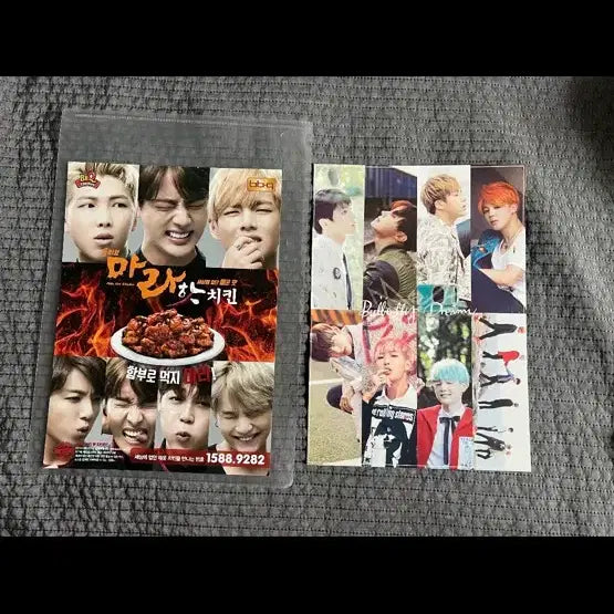 [BUNJANG] BTS Butterfly Dream + BBQ Booklet Bundle Set (Rare) / 방탄 bts 버터플라이드림+bbq 리플렛 일괄 희귀