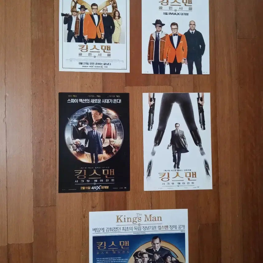 [BUNJANG] Kingsman Movie Pamphlet Bundle (5 Types) / 영화팜플렛 킹스맨 5종일괄  전단지 포스터