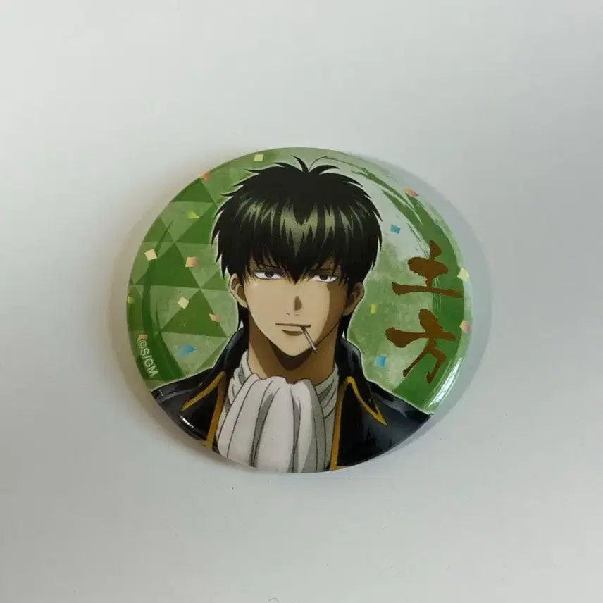 [BUNJANG] Gintama Hijikata Toshiro Can Badge / 은혼 히지카타 토시로 캔뱃지