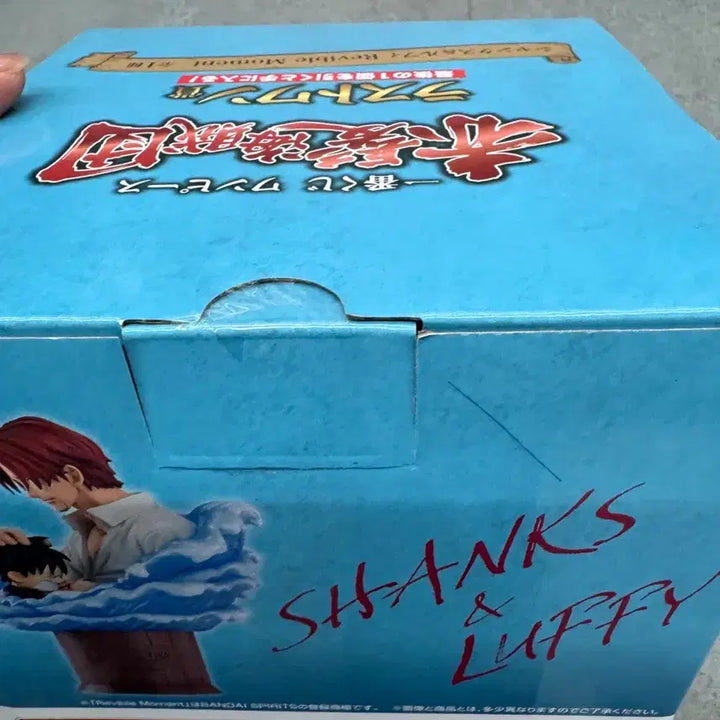 [BUNJANG] Sealed One Piece Shanks Luffy Last One Figure / 미개봉) 원피스 샹크스 루피 라스트원