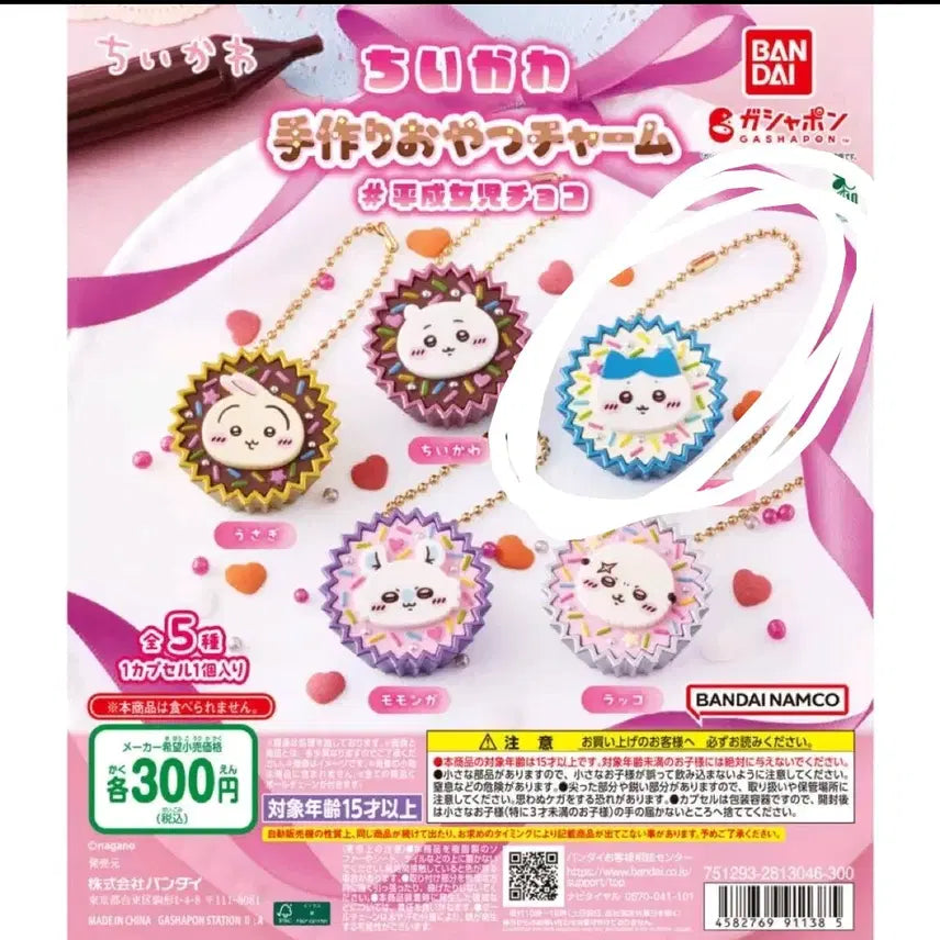 [BUNJANG] Chiikawa Homebaking Choco Cupcake Gacha Hachiware / 치이카와 홈베이킹 초코 컵케이크 가챠 하치와레