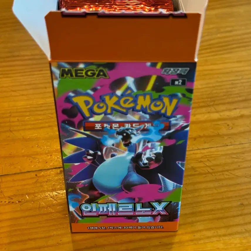 [BUNJANG] Pokemon Card Inferno X Search Pack (28 Packs) / 포켓몬카드 인페르노X 서치팩 (28팩)