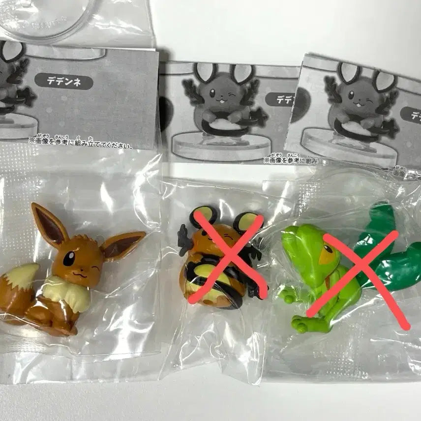 [BUNJANG] Pokemon Eevee Tail Look Gacha / 포켓몬 꼬리봐 가챠 이브이