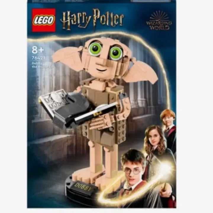 [BUNJANG] LEGO Harry Potter House-Elf Dobby 76421 / 레고 해리포터 하우스 엘프 도비 76421