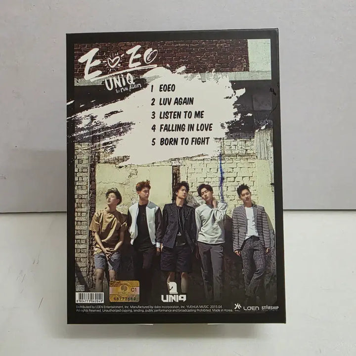 [SOLD OUT] 유니크(UNIQ) - 미니 1집 EOEO