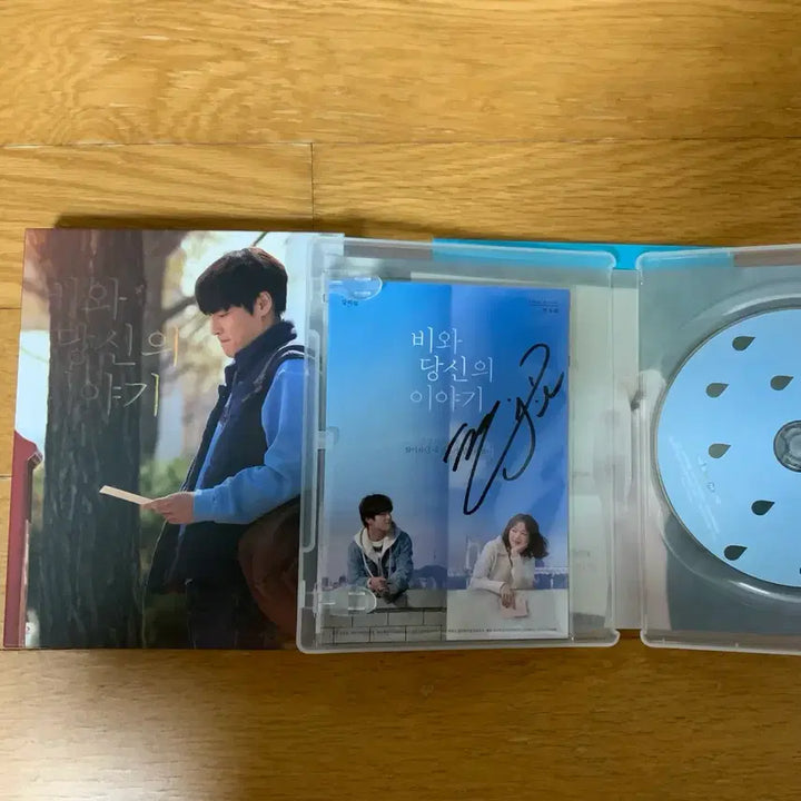 [BUNJANG] Cheon Woo-hee Autographed "The Truth Beneath" Blu-ray / 배우 천우희 친필싸인 비와당신의이야기 블루레이 강하늘 천우희