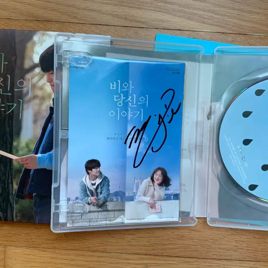 [BUNJANG] Cheon Woo-hee Autographed "The Truth Beneath" Blu-ray / 배우 천우희 친필싸인 비와당신의이야기 블루레이 강하늘 천우희