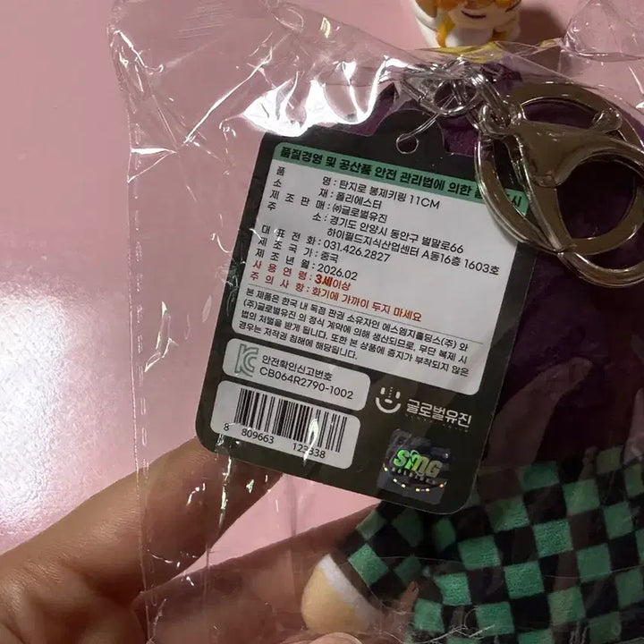 [BUNJANG] Demon Slayer Tanjiro Keychain + Zenitsu Figure Set / 귀멸의 칼날 탄지로 키링 + 젠이츠 피규어