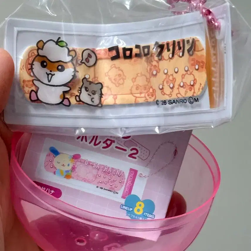[BUNJANG] Korokoro Crearing Bandage Holder Gacha / 코로코로크리링 반창고 홀더 가챠