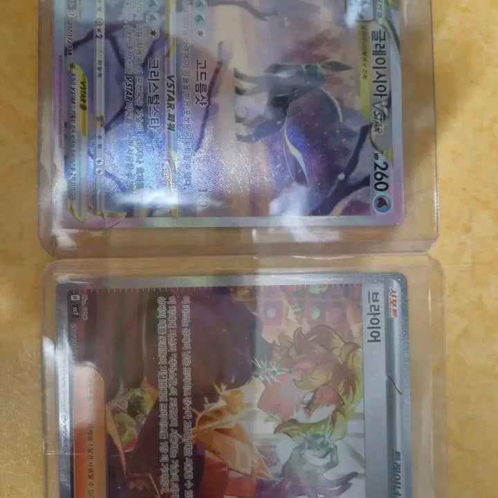 [BUNJANG] Pokemon Cards - Various Rarities (SAR, SSR, Promo) / 포켓몬카드 sar ssr 프로모 등등 팝니다.