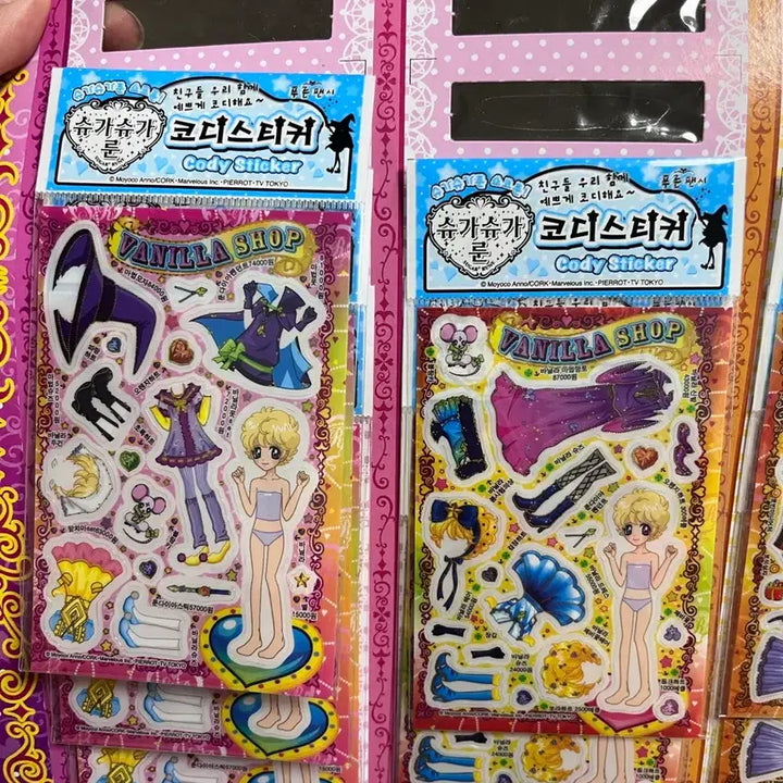 [BUNJANG] Sugar Sugar Rune Stickers / 고전 문구 / 슈가슈가룬 스티커