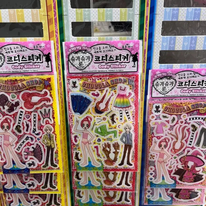 [BUNJANG] Sugar Sugar Rune Stickers / 고전 문구 / 슈가슈가룬 스티커
