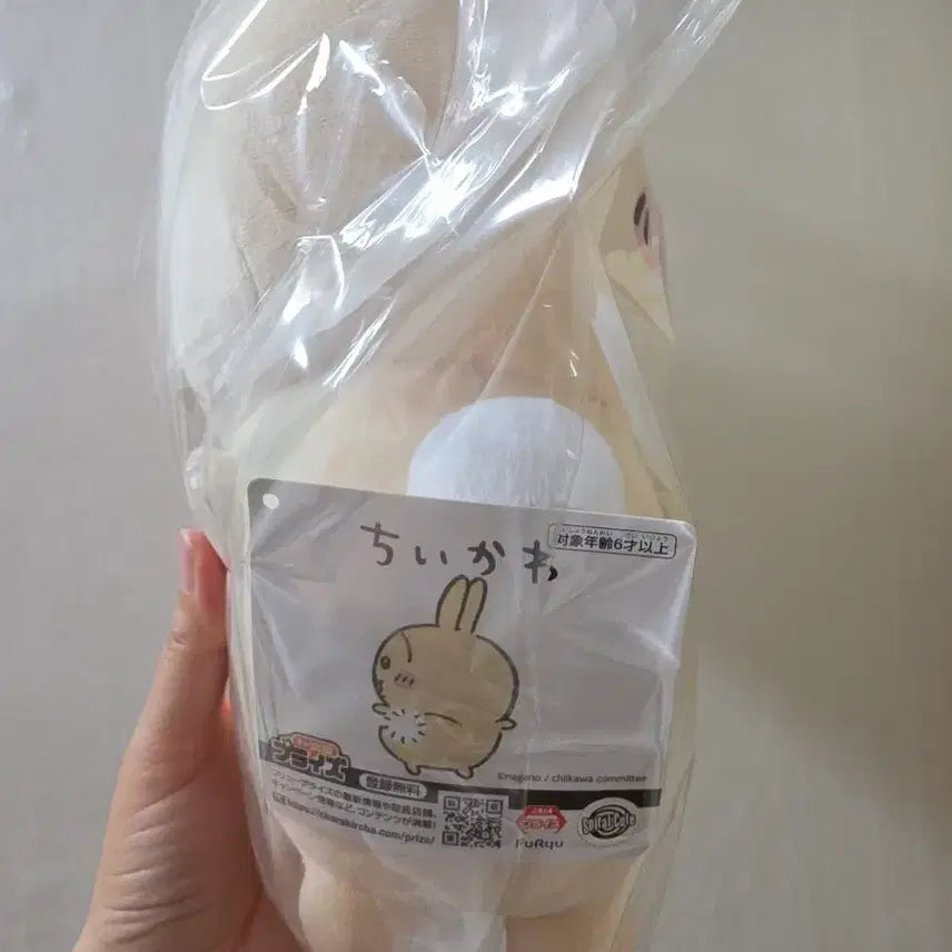 [BUNJANG] Cheeky Rabbit Usagi Big Plush Doll / 먼작귀 토끼 치이카와 엉덩이 씰룩씰룩 big 우사기 인형