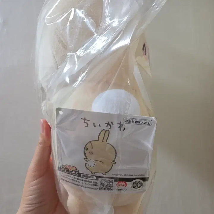 [BUNJANG] Cheeky Rabbit Usagi Big Plush Doll / 먼작귀 토끼 치이카와 엉덩이 씰룩씰룩 big 우사기 인형
