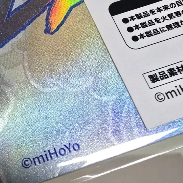 [BUNJANG] Hello Cycling Malani Kinitis Chaska Hologram Ticket / Hello cycling 일본 나타 특전 홀로그램 티켓 원신 말라니 키니치 차스카 헬로 사이클링