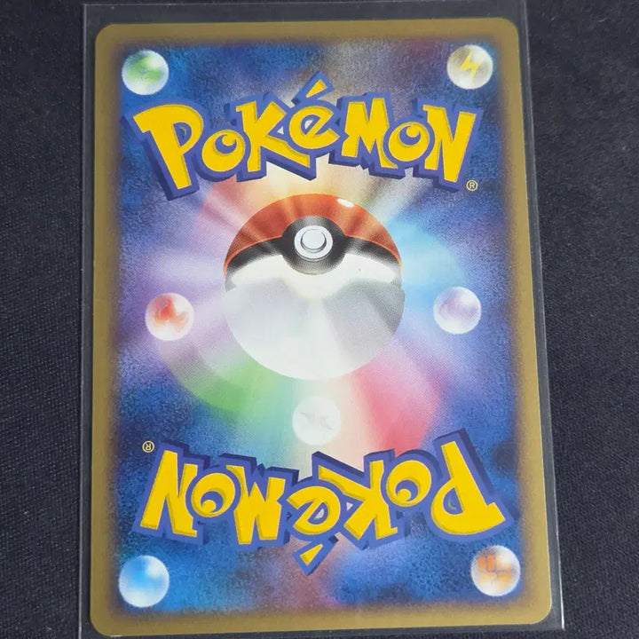 [BUNJANG] Pokemon Card Japanese DP Sharpness (1st Edition) / [포켓몬 카드] 일판 dp 샤프니아 (1st에디션)
