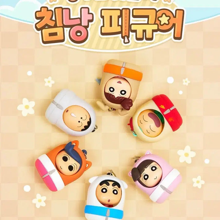 [BUNJANG] Crayon Shin-chan Sleeping Bag Figure Bundle Set / 짱구 침낭 피규어 일괄
