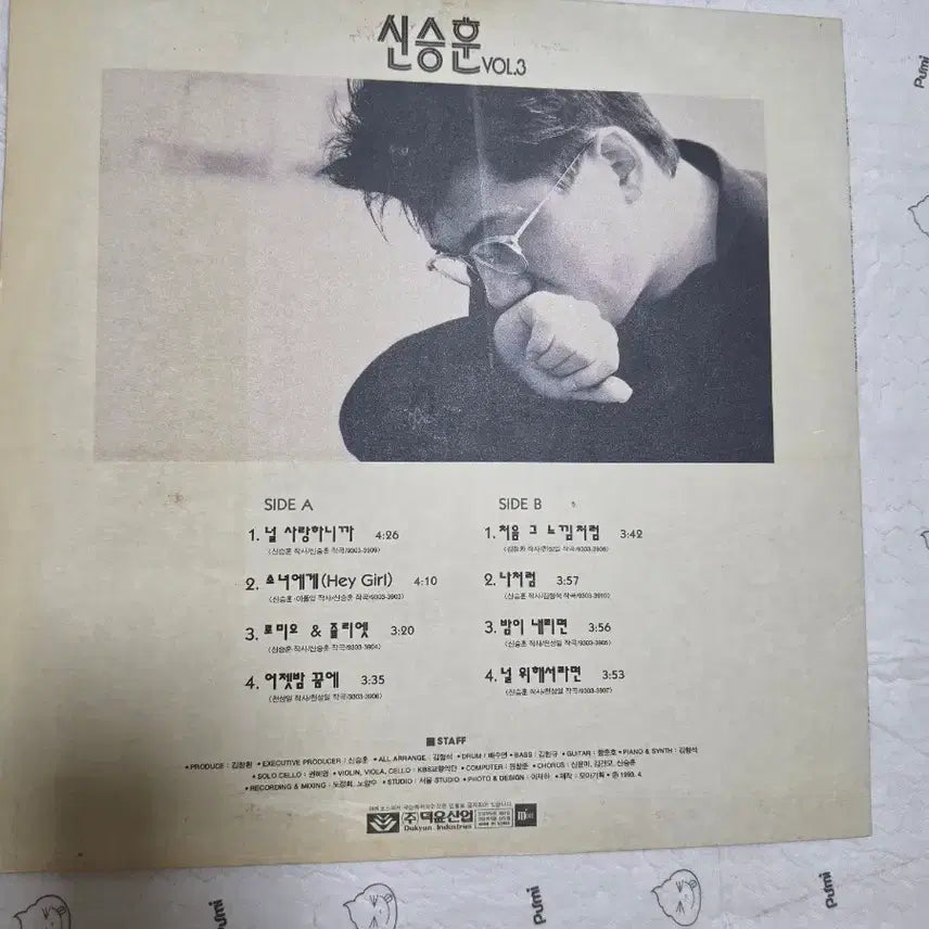 [BUNJANG] Shin Seung Hun 3rd Album LP / 신승훈 3집 LP