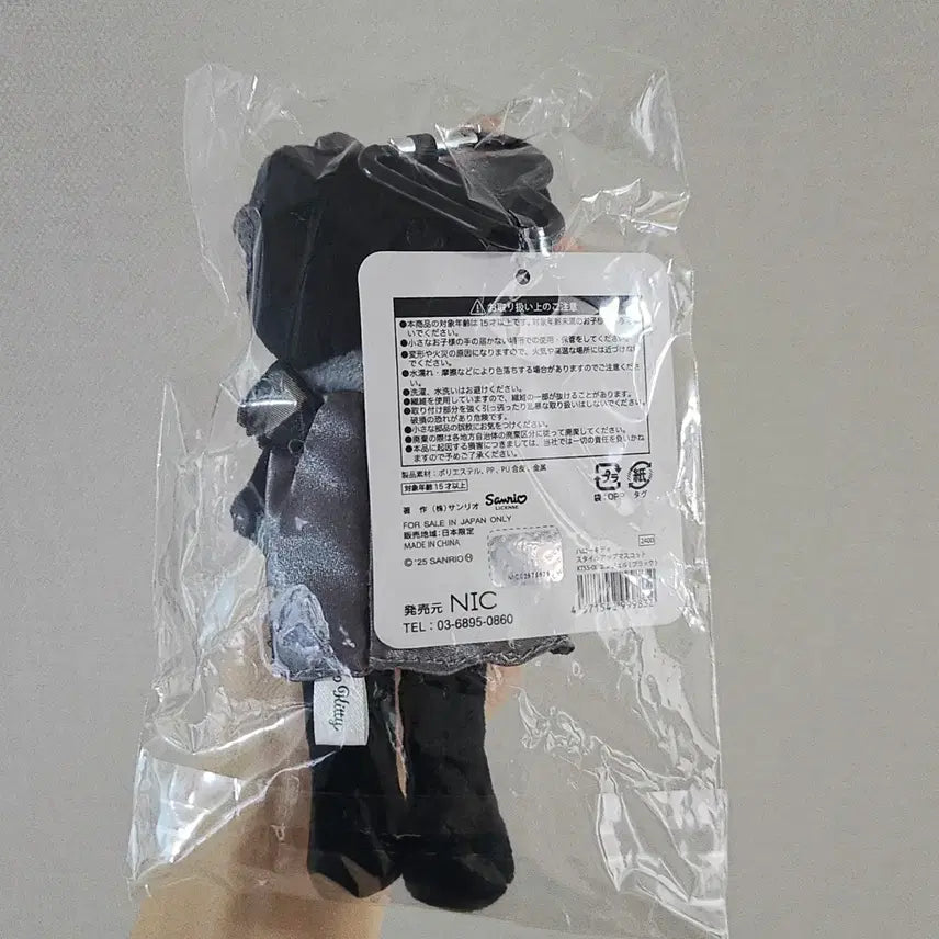 [BUNJANG] Black Angel Hello Kitty Long Legs Doll Japan Authentic / 블랙엔젤 헬로키티 롱다리 인형 일본 정품