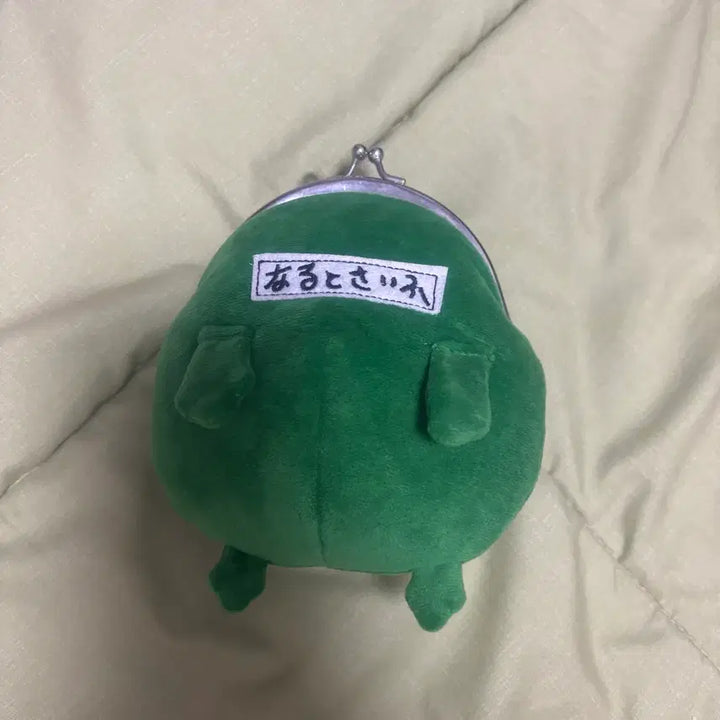 [BUNJANG] Naruto Character Frog Wallet / 나루토 지갑 나루토 개구리지갑 이타치 카카시 캐릭터지갑 굿즈