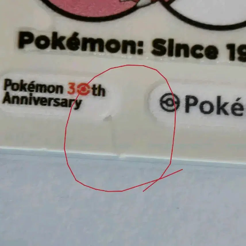 [BUNJANG] Pokemon 30th Anniversary Ttibsseall Logo Seal Bundle Set (6 Pieces) / 포켓몬 30주년 띠부씰 로고씰 6장 일괄