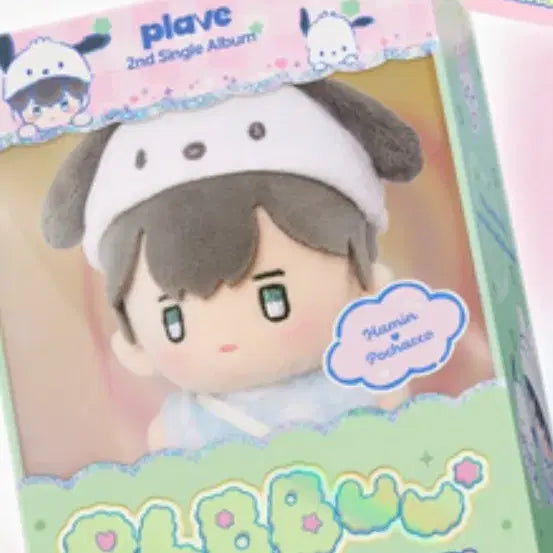 [BUNJANG] P.L.E. Playve Stres Ball Bundle Set / 플레이브 스트레스볼.뿌앨범