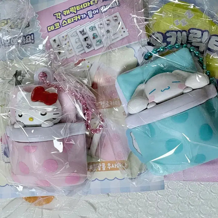 [BUNJANG] Sanrio Nap Figure Gacha Keyring Bundle Set - Cinnamoroll, Hello Kitty / [일괄] 산리오 낮잠 피규어 가챠 키링 시나모롤 헬로키티