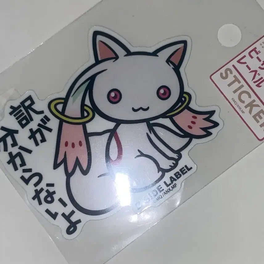 [BUNJANG] Sideslabel Cubie Sticker / 비사이드라벨 큐베 스티커