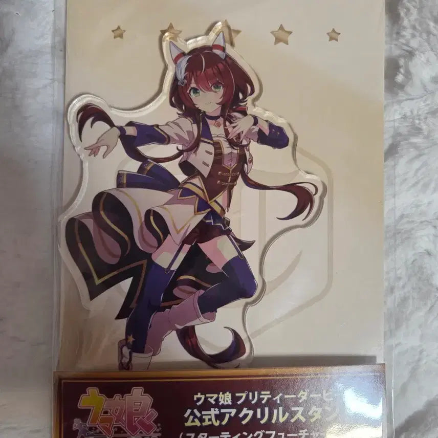 [BUNJANG] Uma Musume: Pretty Derby Win Variations Starting Future Acrylic Stand / 우마무스메 말딸 윈 바리아시옹 스타팅퓨처 아크릴 스탠드