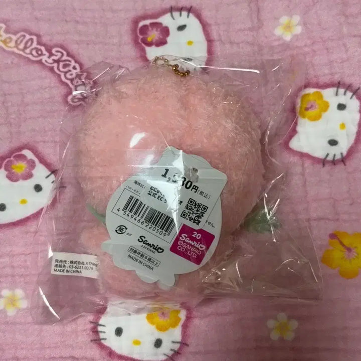 [BUNJANG] Sanrio Monyugurumi Strawberry Kitty Plush / 산리오 무뉴구루미 딸기 키티