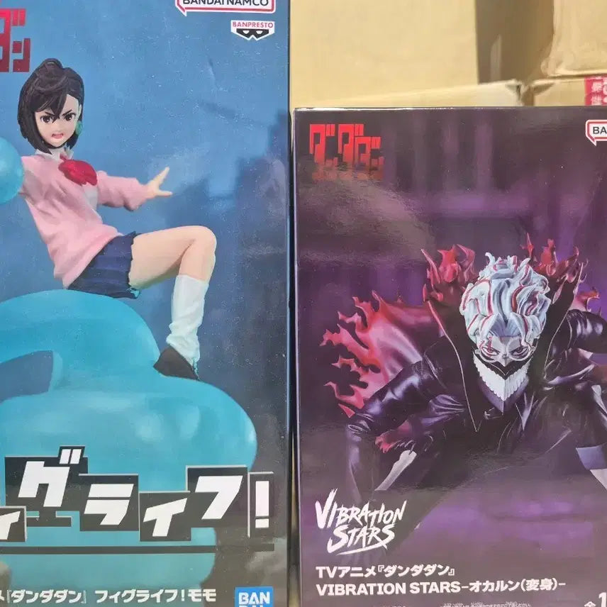 [BUNJANG] Dandan Figurines (Set of 2) / 미개봉 2종)) 단다단 피규어 2종