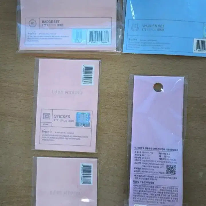 [BUNJANG] BTS LOVE MYSELF Badge, Keyring, Patch Bundle Set / (일괄)방탄소년단 LOVE MYSELF 뱃지 / 키링 / 패치 세트