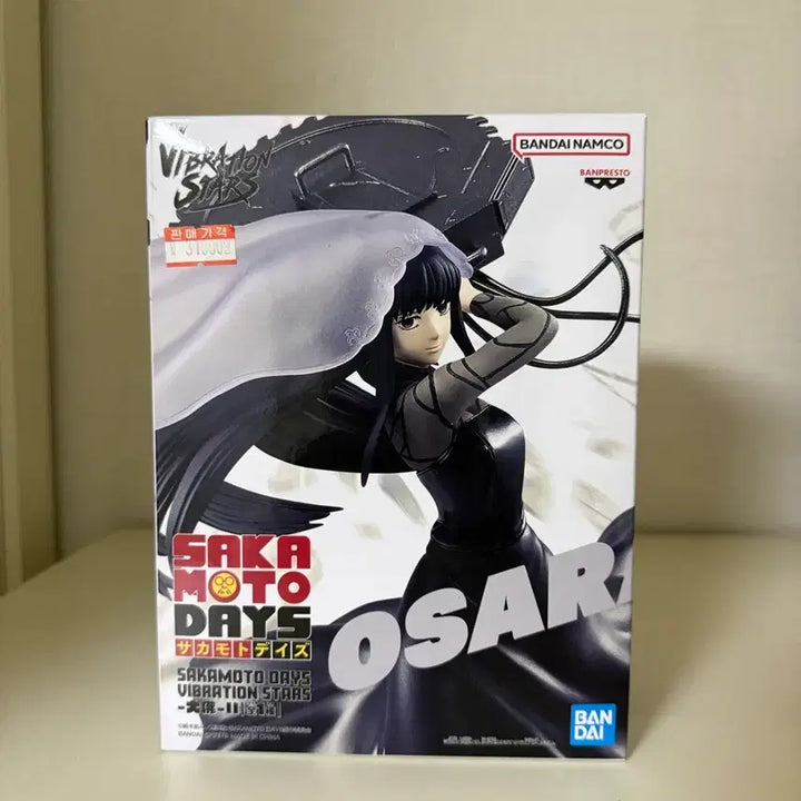 [BUNJANG] Sakamoto Days Osaragi Figure / 사카모토데이즈 오사라기 피규어