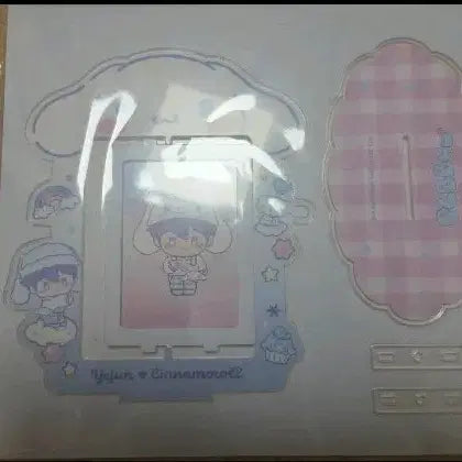 [BUNJANG] PLAVE PPLU Yejun Acrylic Stand / 플레이브 프뿌 예준 아크릴 스탠드