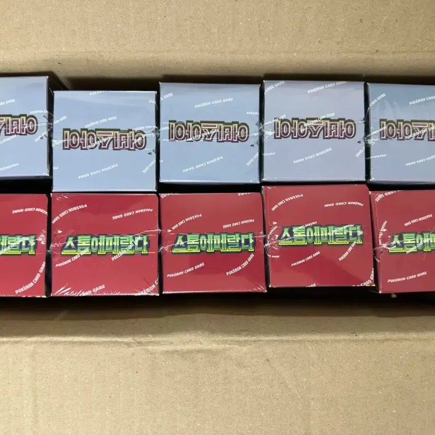 [BUNJANG] Pokemon Card Abyss Rising &amp; Stormy Emerald Booster Boxes / 포켓몬카드 박스 어비스아이 스톰에메랄다