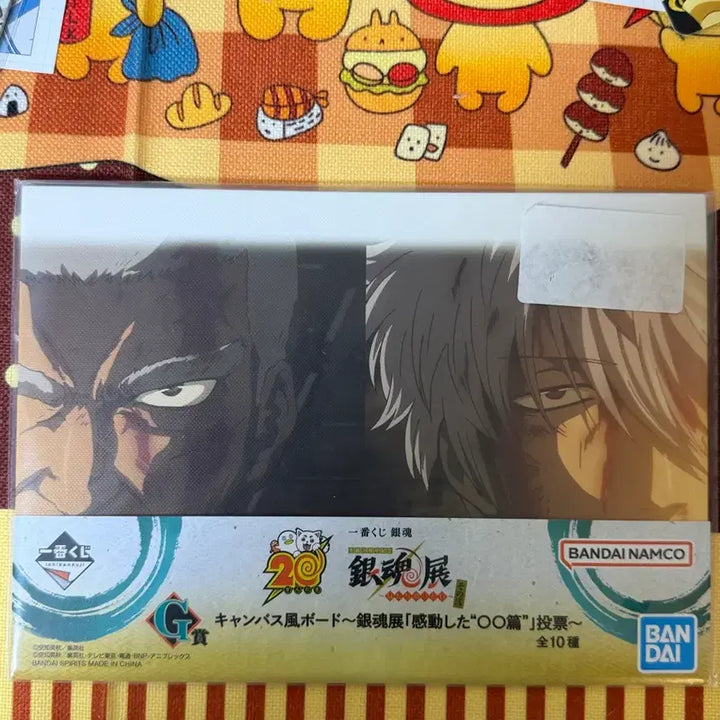 [BUNJANG] Gintama Bundle Set: Classic Figure Keychains (6 Types) + Gintama Lottery Gintoki Artboard / 은혼 굿즈 일괄(고전피규어키링6종+은혼쿠지긴토키)