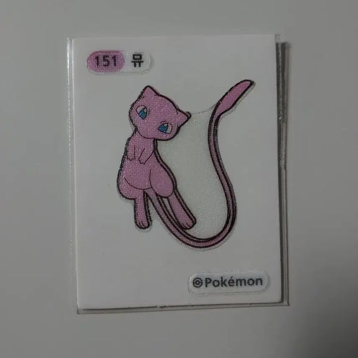 [BUNJANG] Pokemon 151 Mew Error Sticker / 포켓몬 띠부씰 아주 희귀한 151번 뮤 오류씰 판매합니다