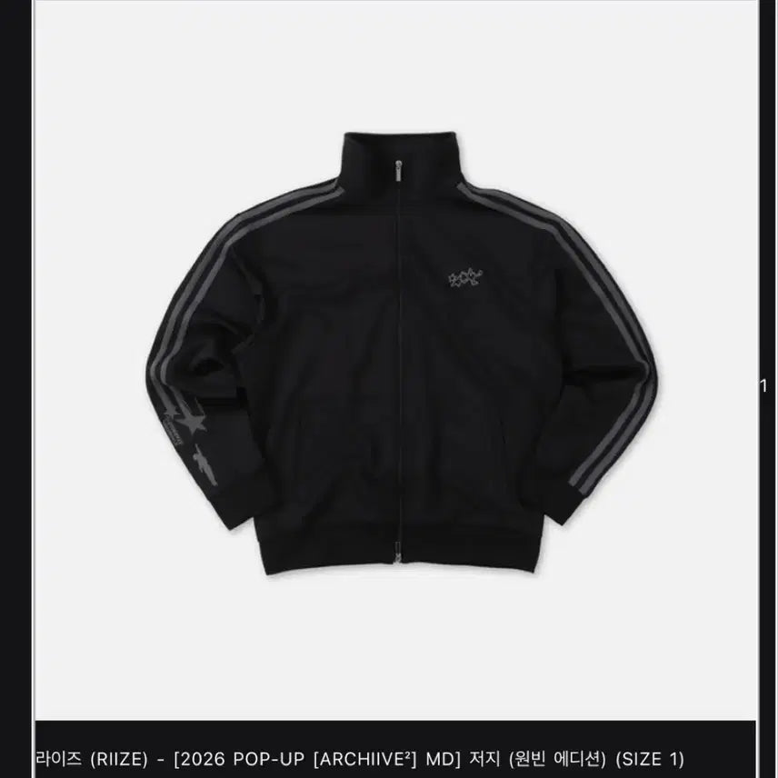 [BUNJANG] RIIZE Wonbin Archive Popup MD Jersey Size 1 / 원가이하 새상품 라이즈 아카이브 팝업 엠디 원빈 져지 사이즈 1