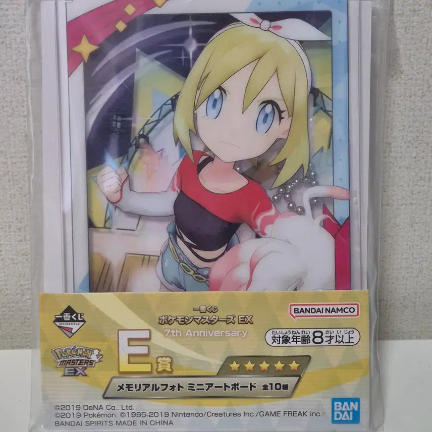 [BUNJANG] Pokemon Masters EX 7th Anniversary Acrylic Board / 포켓몬 굿즈 포켓몬 마스터즈 EX 7th Anniversary E상 주혜 카이 아크릴 보드