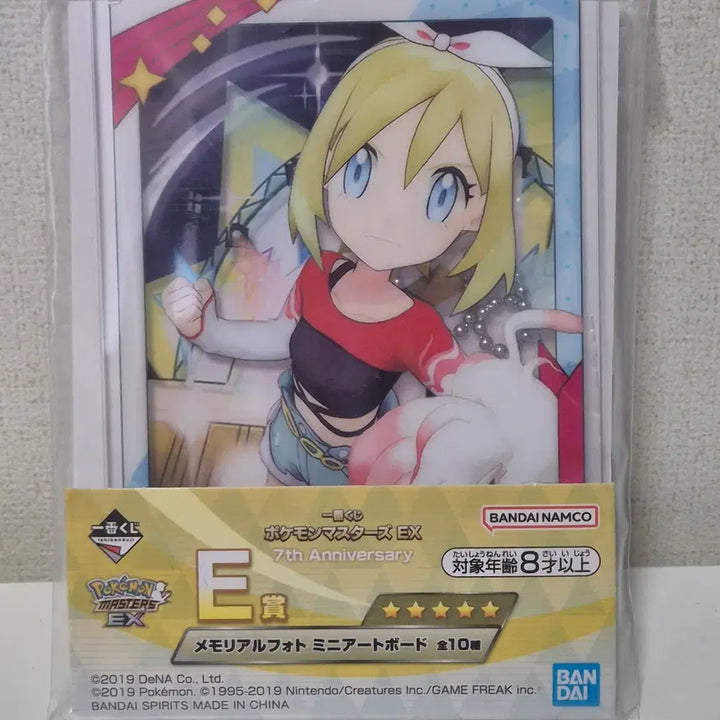 [BUNJANG] Pokemon Masters EX 7th Anniversary Acrylic Board / 포켓몬 굿즈 포켓몬 마스터즈 EX 7th Anniversary E상 주혜 카이 아크릴 보드