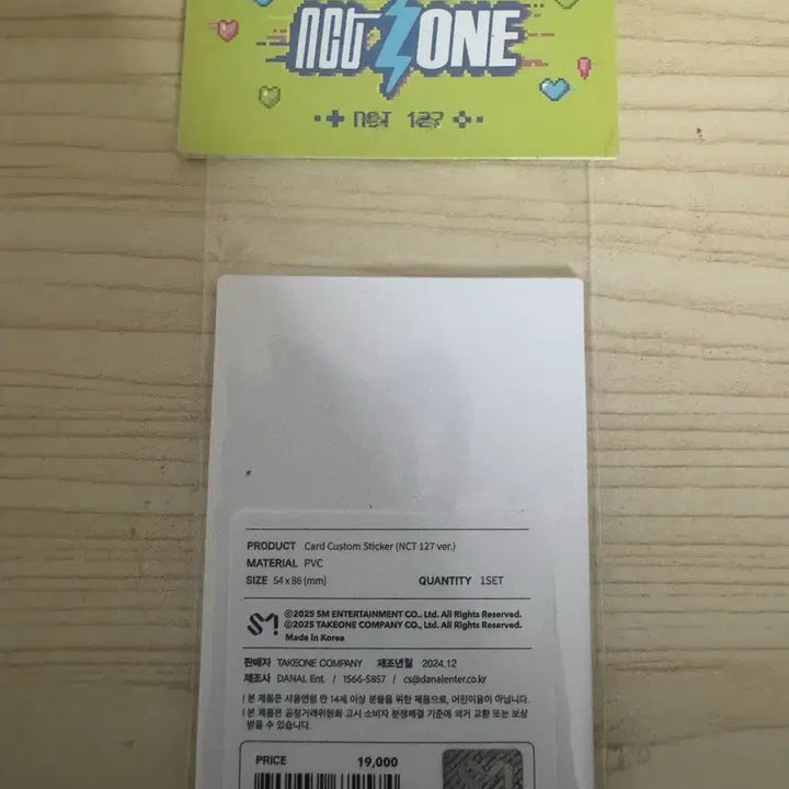 [BUNJANG] NCT 127 Card Sticker Set / 엔시티 127 카드 스티커 세트