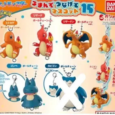 [BUNJANG] Pokemon Derong Derong Figure Gacha Set / 포켓몬 데롱데롱 피규어 가챠 세트