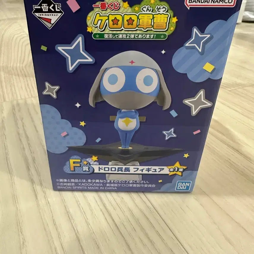 [BUNJANG] Keroro F Prize Figure (Includes G Prize) / (미개봉)도로로 제일복권 F상(하위상도 드려요)