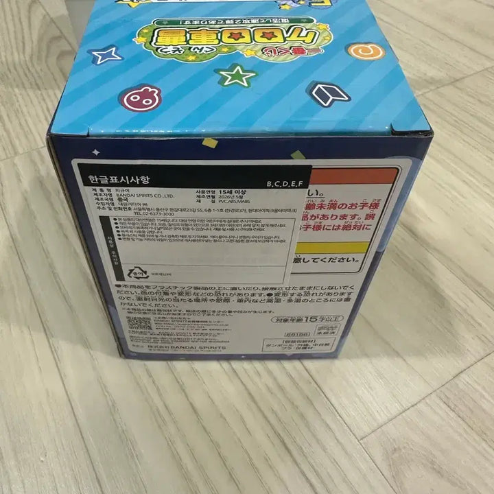 [BUNJANG] Keroro F Prize Figure (Includes G Prize) / (미개봉)도로로 제일복권 F상(하위상도 드려요)
