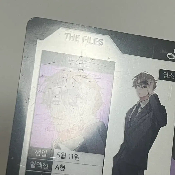 [SOLD OUT] 괴담출근 백사헌 아크릴 팝업 포카