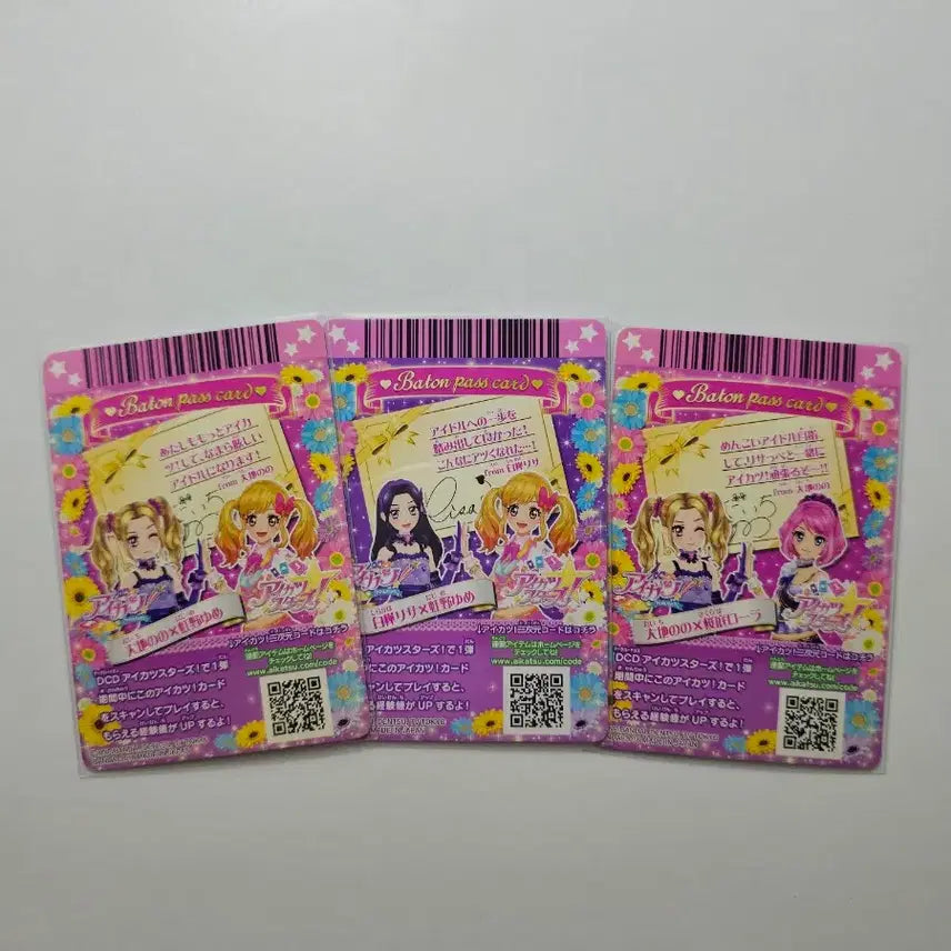 [BUNJANG] Aikatsu Dolly Devil Birthstone Elient Japanese Version / 아이카츠 돌리데빌 노노,리사 탄생석 엘리 언트 일판 판매