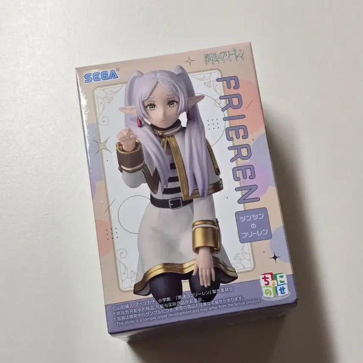 [BUNJANG] Frieren Sealed Chokonose Figure / 미개봉 프리렌 쵸코노세 피규어