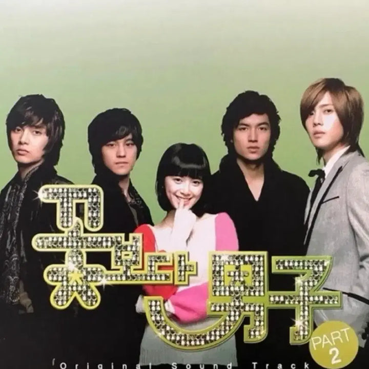 [BUNJANG] Boys Over Flowers OST LP / 꽃보다남자 LP
